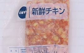 冷凍ヒザナンコツ（国産）